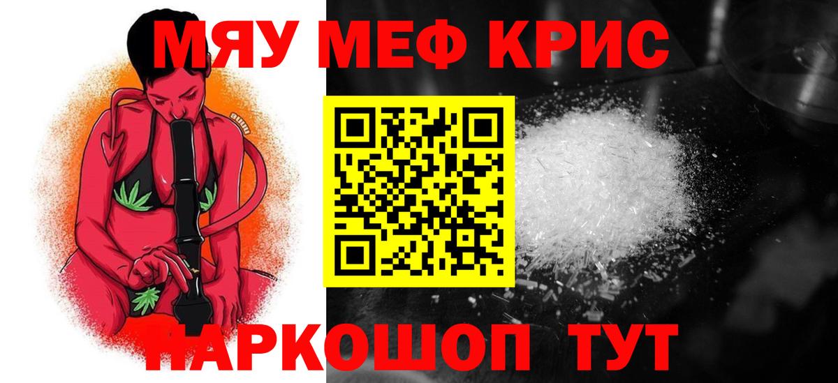 Меф 4 MMC  как найти   Меф  Конаково  Вход с VPN 