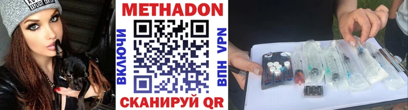 маркетплейс официальный сайт  Конаково  Метадон мёд 