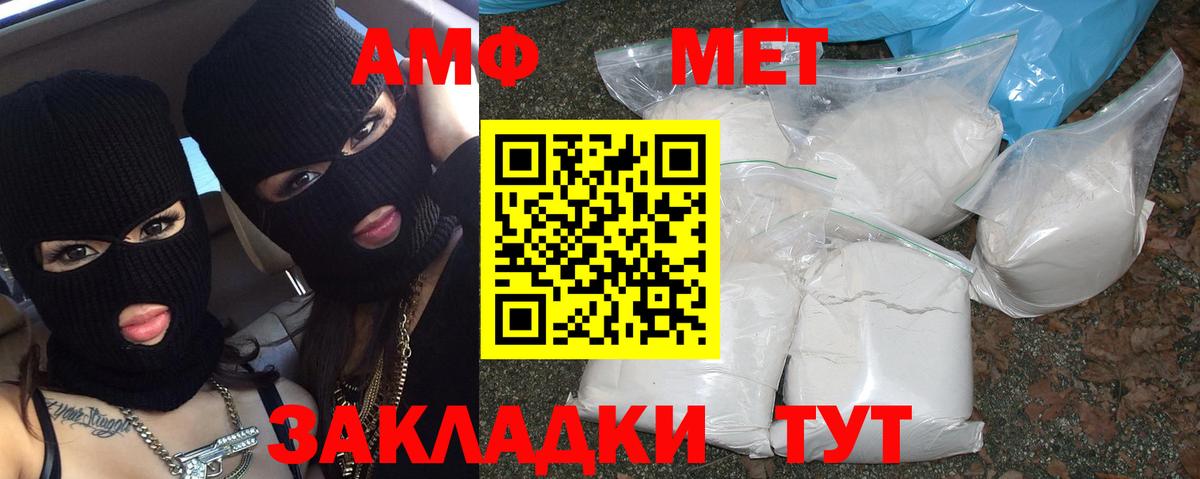 Конаково  МЕТАМФЕТАМИН кристалл  Вход с VPN 