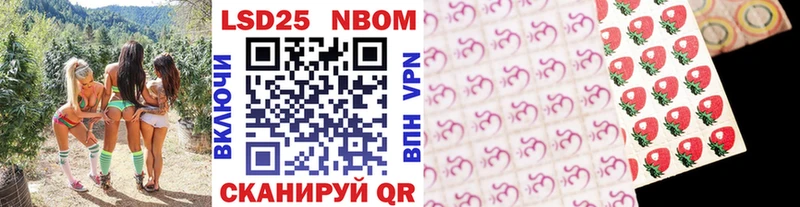 Марки NBOMe 1,8мг  где купить наркотик  Конаково 