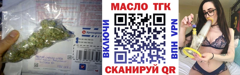 Дистиллят ТГК вейп с тгк  Конаково 