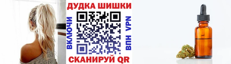 Канабис LSD WEED  продажа наркотиков  Конаково 