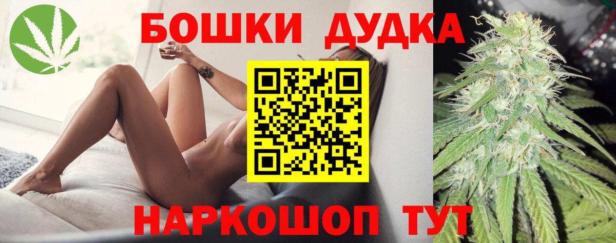 Бошки марихуана MAZAR  МАРИХУАНА семена  Шишки марихуана тримм  Конаково  Вход с VPN  МАРИХУАНА Amnesia 